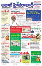 Aadab Hyderabad Main Pages