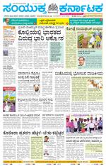 Namma Kalaburagi ಕಲಬುರಗಿ