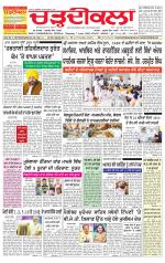Charhdikala Newspaper (Punjab) 