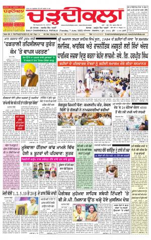charhdikala punjab 7-06-2022