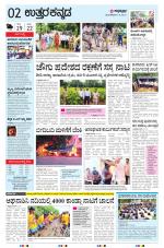 UTTARA KANNADA