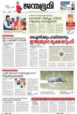 Kozhikode