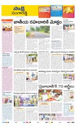 Sangareddy District