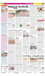 Khammam Constituencies