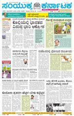 Namma Mysuru, ಮೈಸೂರು