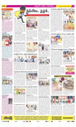 Hyderabad Constituencies