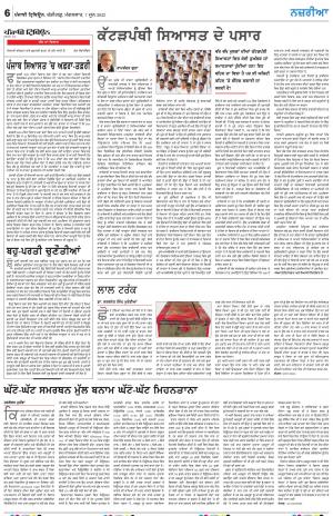 Nazaria_07_June_2022