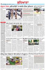 Punjabi Tribune (Ludhiana)
