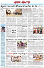 Punjabi Tribune (Majha/Doaba)
