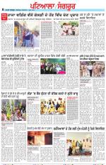 Punjabi Tribune (Patiala-Sangrur)