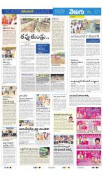 Karimnagar