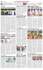 Nellai District-Tirunelveli Supplement