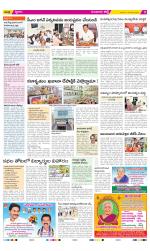 Guntur Constituencies