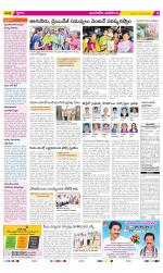 Vijayawada City Constituencies