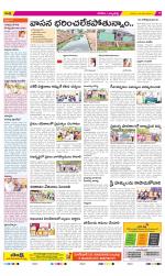 Hanamakonda Constituencies