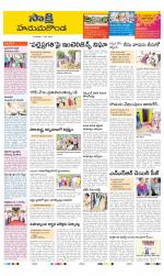 Hanamakonda District