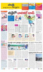 SPSR Nellore District