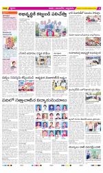 SPSR Nellore Constituencies