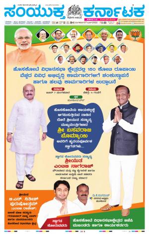 June,7,2022,Bengalore