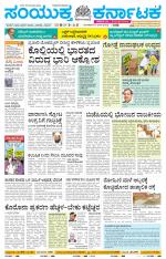 Namma Vijayapura, ವಿಜಯಪುರ