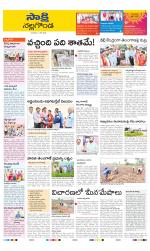 Nalgonda District