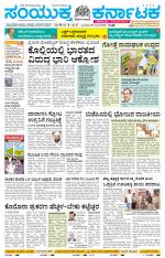 Namma Hubballi ಹುಬ್ಬಳ್ಳಿ