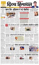 Divya Himachal Dharamsala+Mera Kullu +Aastha