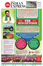 The New Indian Express-Vishakapatnam