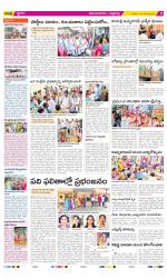 Vijayanagaram Constituencies