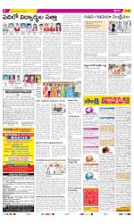 Prakasam Constituencies