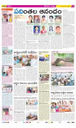 Srikakulam Constituencies