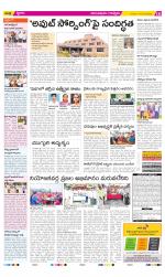 Anantapur Constituencies