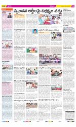 Kurnool Constituencies