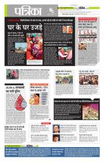 मध्य प्रदेश-छत्तीसगढ़