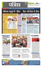 उत्तर प्रदेश