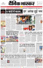 सतना-विंध्य