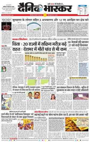 औरंगाबाद 