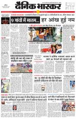 छतरपुर - टीकमगढ़ 