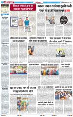 The Navodaya Times Ghaziabad 
