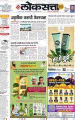 Chhatrapati Sambhajinagar