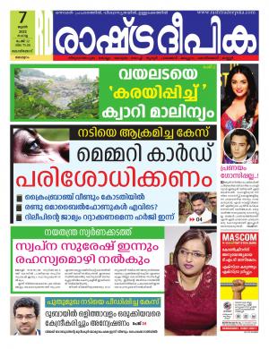 kozhikode07-06-2022