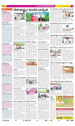 Mahabubnagar Constituencies