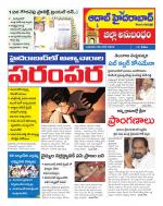 Aadab Hyderabad Tab Pages
