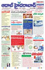 Aadab Hyderabad Main Pages