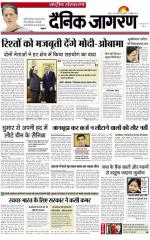 Dainik Jagran