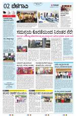 BELAGAVI RURAL