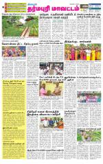 Dharmapuri-Salem Supplement