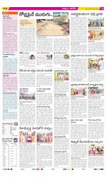 Khammam Constituencies