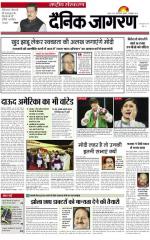 Dainik Jagran