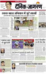 Dainik Jagran